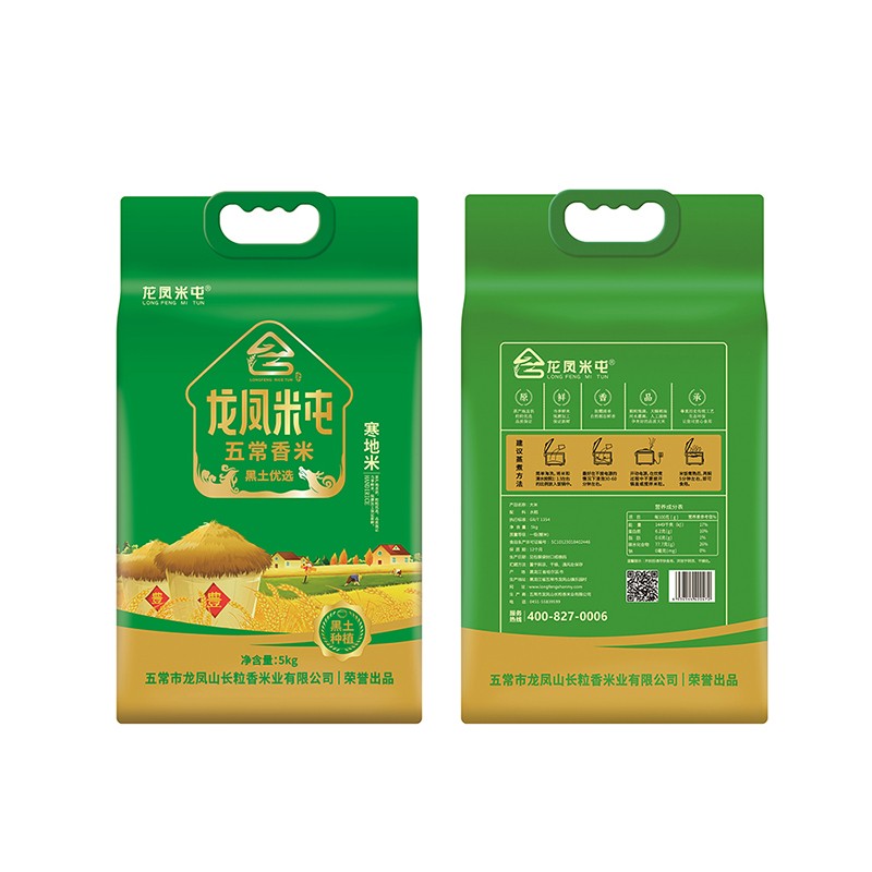 龍鳳米屯寒地米米磚